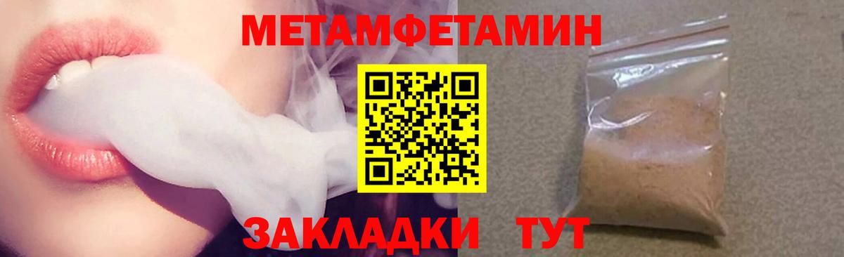 АМФЕТАМИН VHQ  АМФЕТАМИН  Златоуст  Вход с VPN 