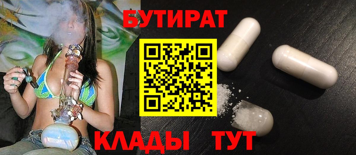 NBOMe  Бошки Шишки  Вход с VPN  Мефедрон кристаллы  Купить наркотик  Cocaine  Златоуст  ГАШ  Гашиш  Метадон 