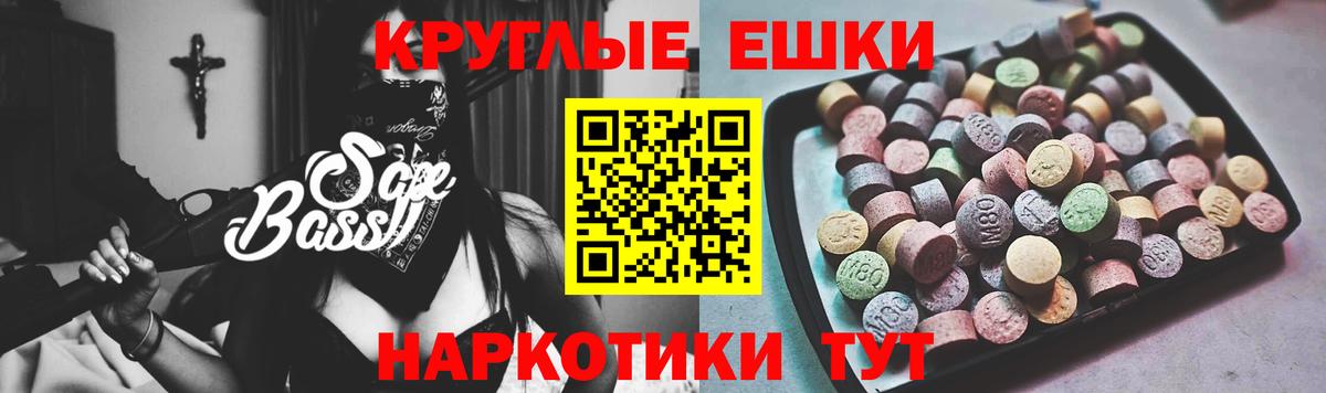 Экстази VHQ Златоуст