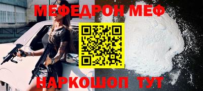 соль ск Железноводск