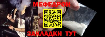 MESCALINE Бугуруслан