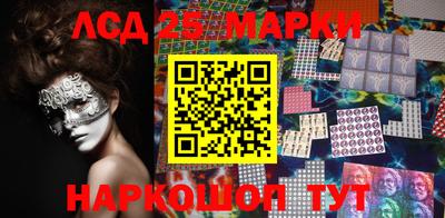 кокаин Железногорск