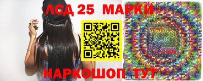 MESCALINE Бугуруслан