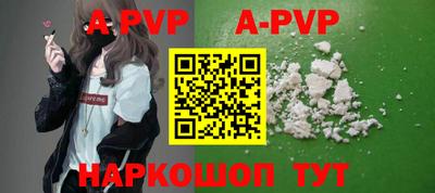 гидра Ефремов