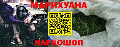 наркотики Бузулук