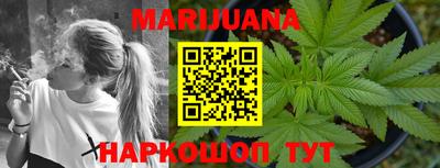 MESCALINE Бугуруслан