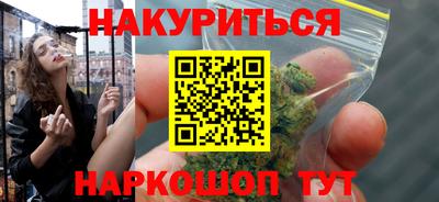 MESCALINE Бугуруслан