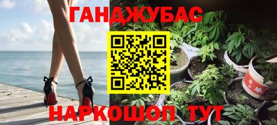 MESCALINE Бугуруслан