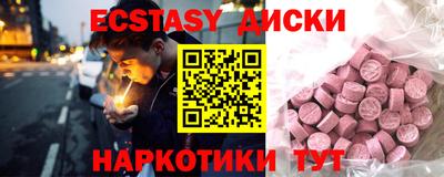 прущая мука Будённовск