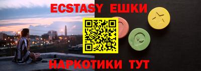 MESCALINE Бугуруслан