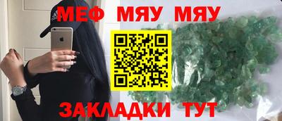 MESCALINE Бугуруслан