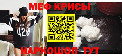 MESCALINE Бугуруслан