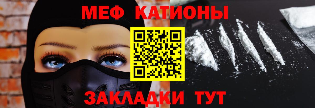 Златоуст  Мефедрон  hydra ссылка  Меф мука  Мефедрон VHQ  Вход с VPN 