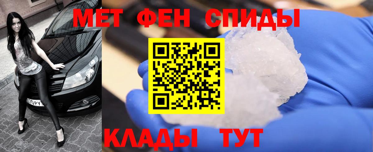 КОКАИН Златоуст