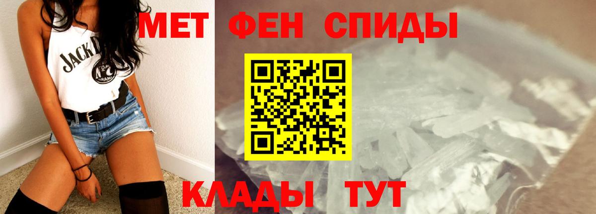 Златоуст  МЕТАМФЕТАМИН Methamphetamine  МЕТАМФЕТАМИН Methamphetamine  Вход с VPN 